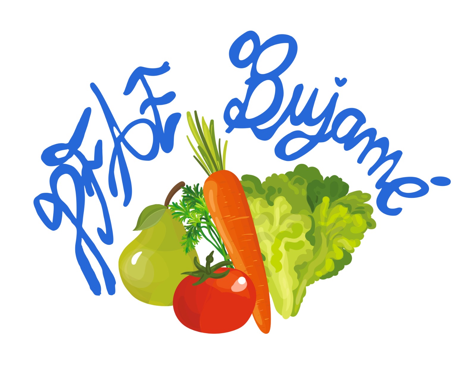 Logo Pfae Bujamé